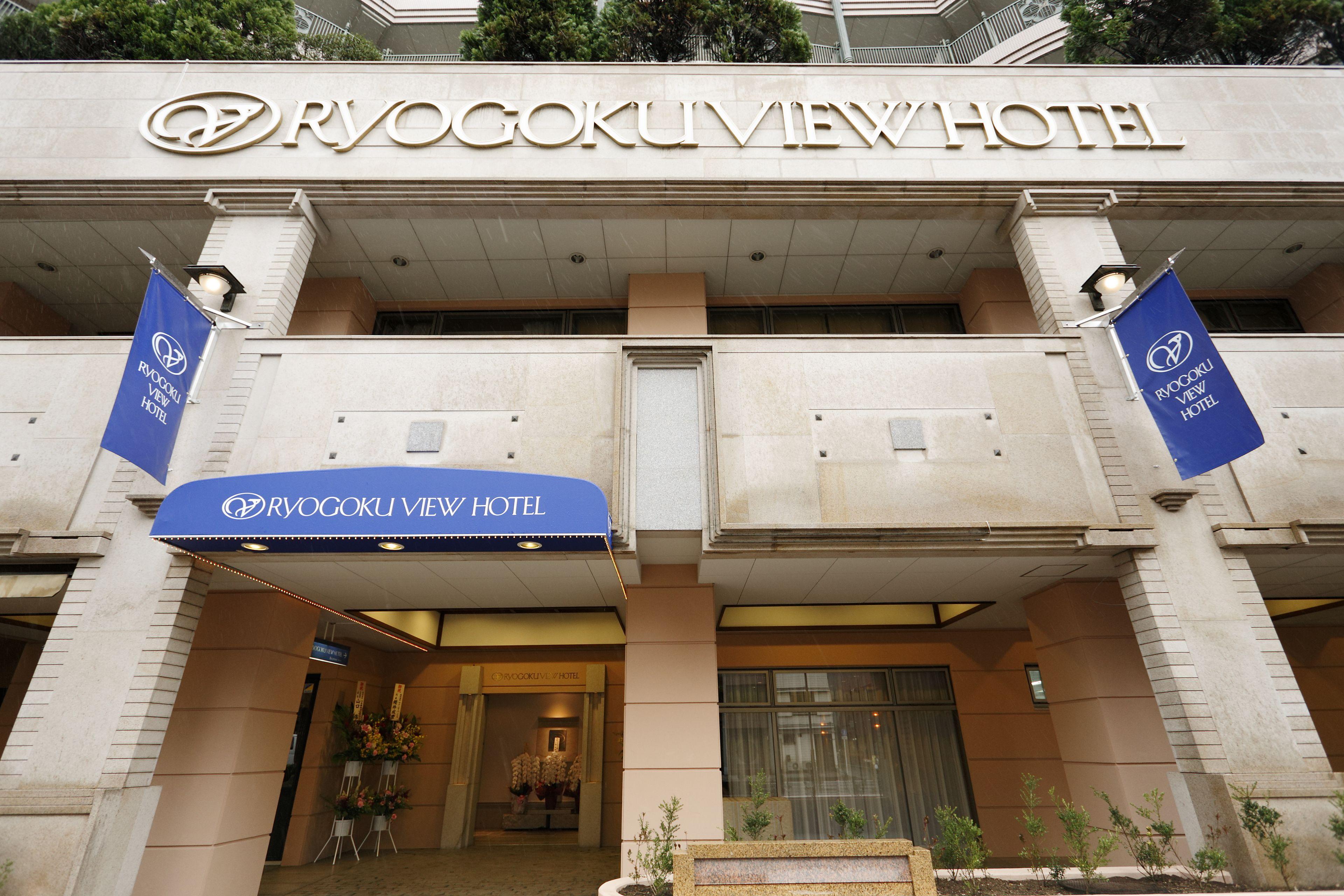 Ryogoku View Hotel — Photos 1